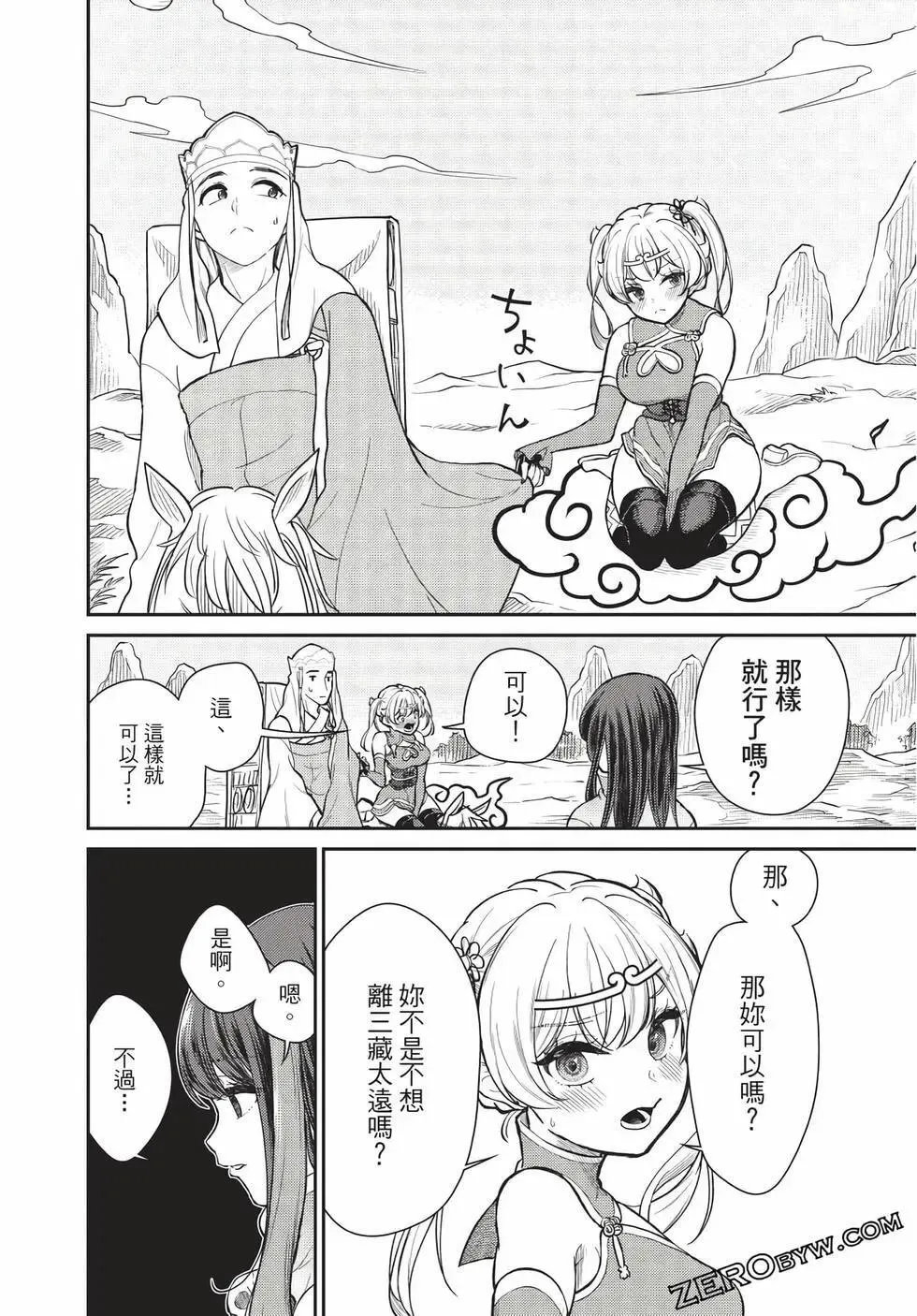 第07卷 第105页
