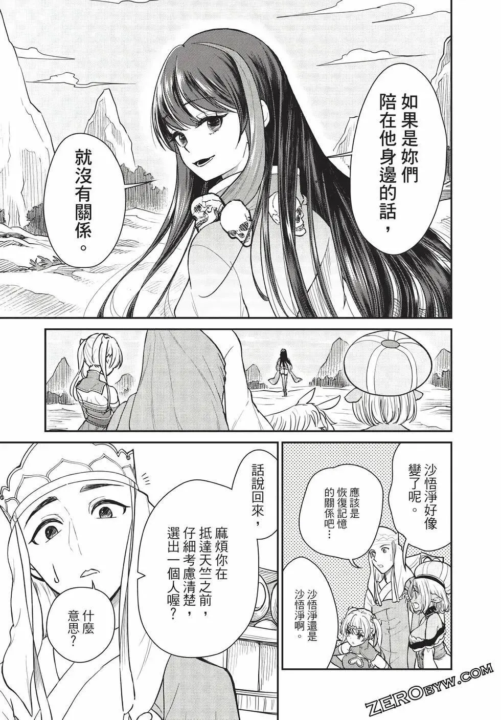 第07卷 第106页