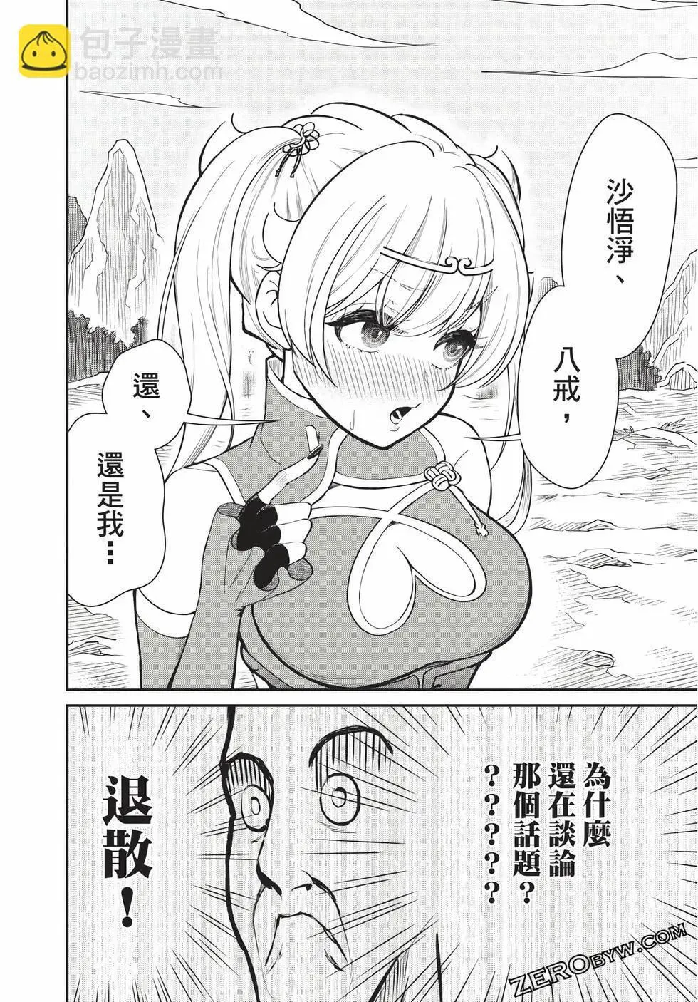 第07卷 第107页