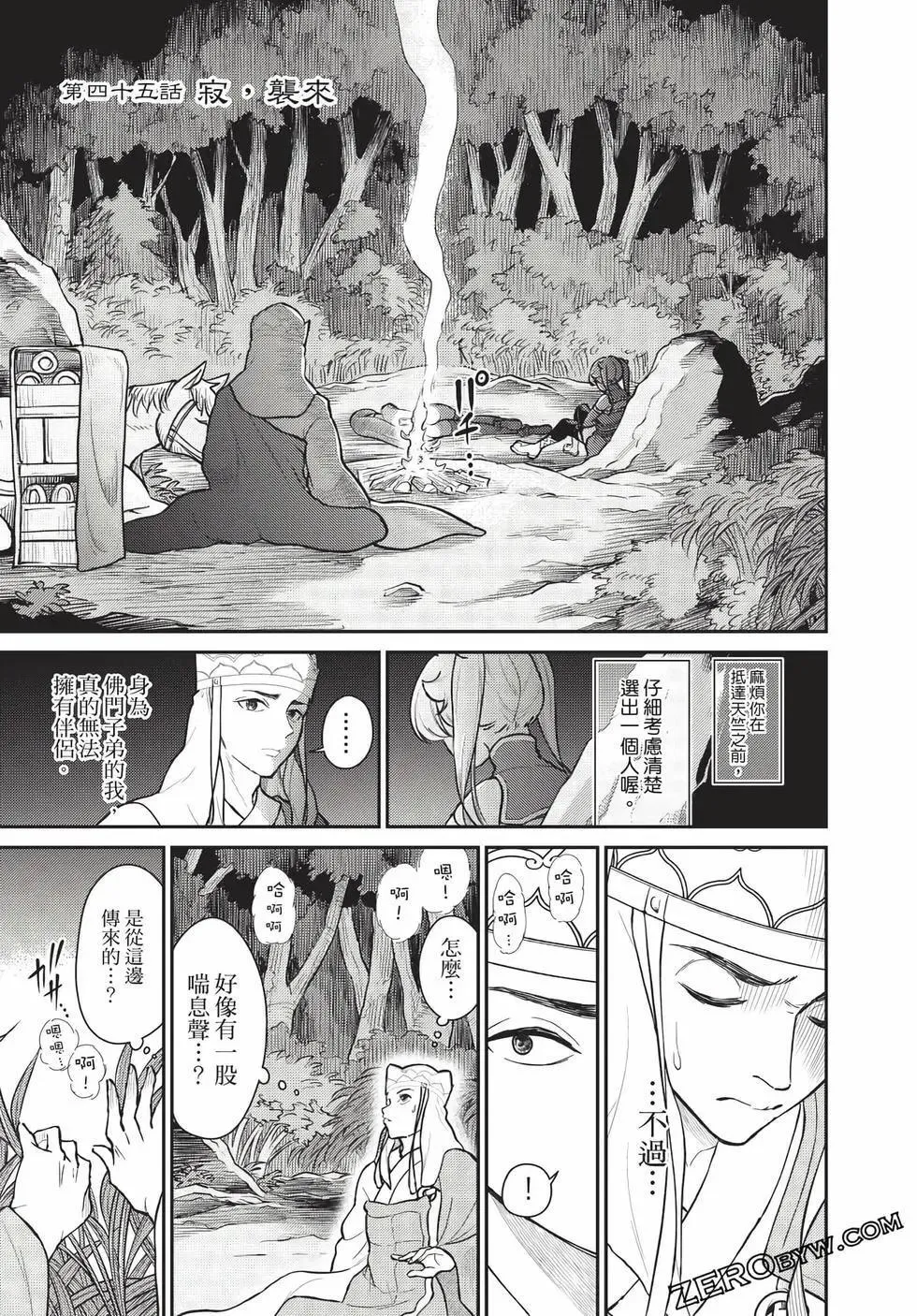 第07卷 第108页