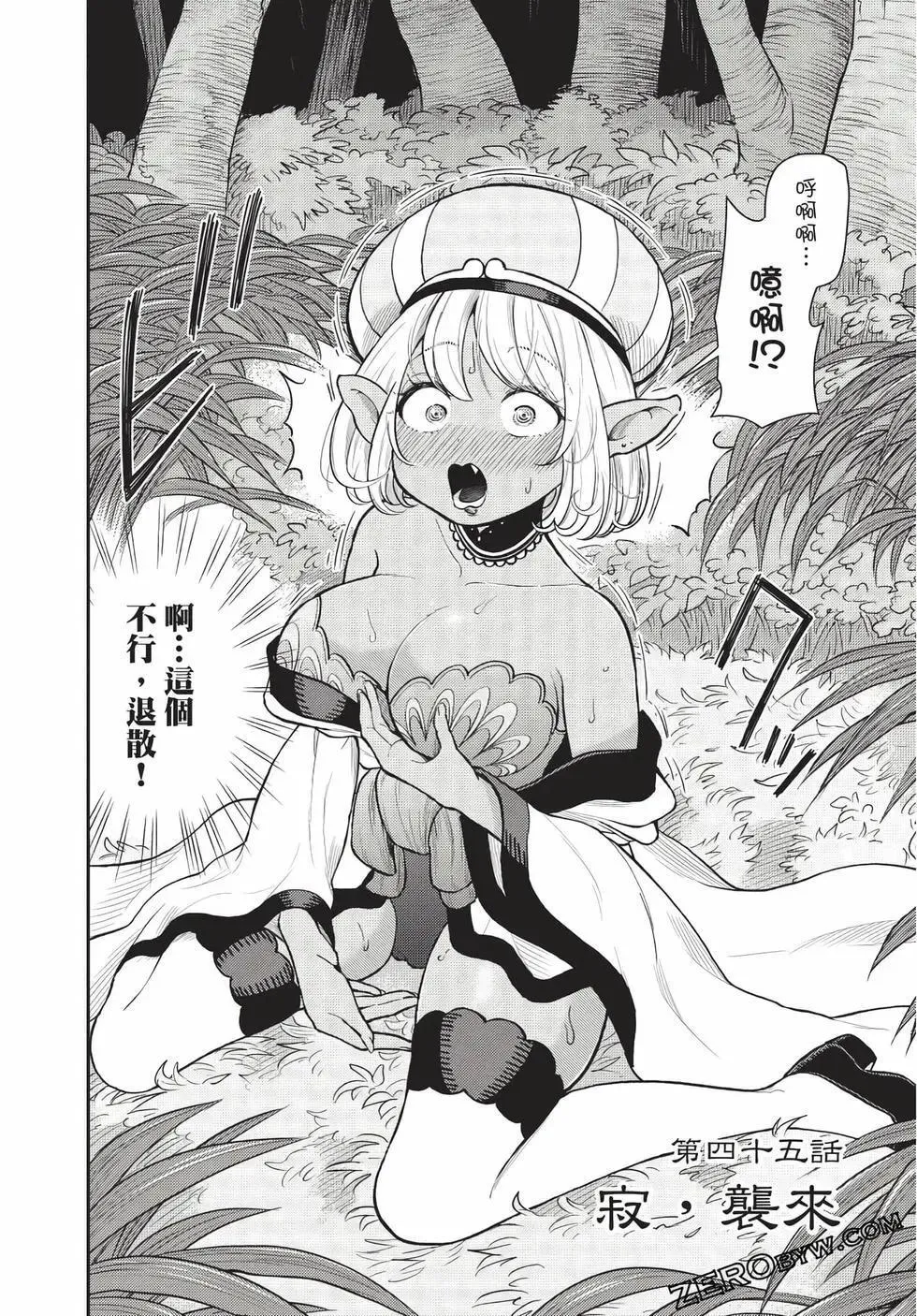 第07卷 第109页