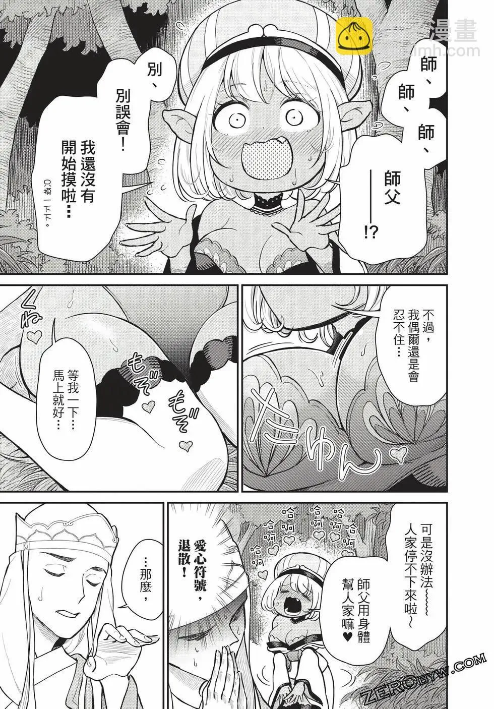 第07卷 第110页