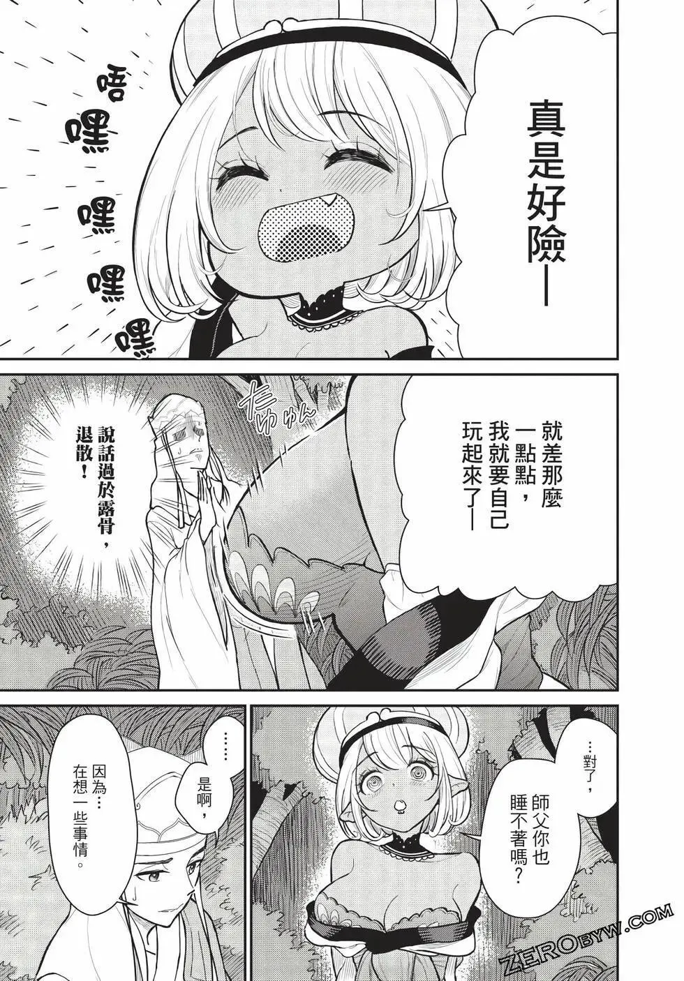 第07卷 第112页