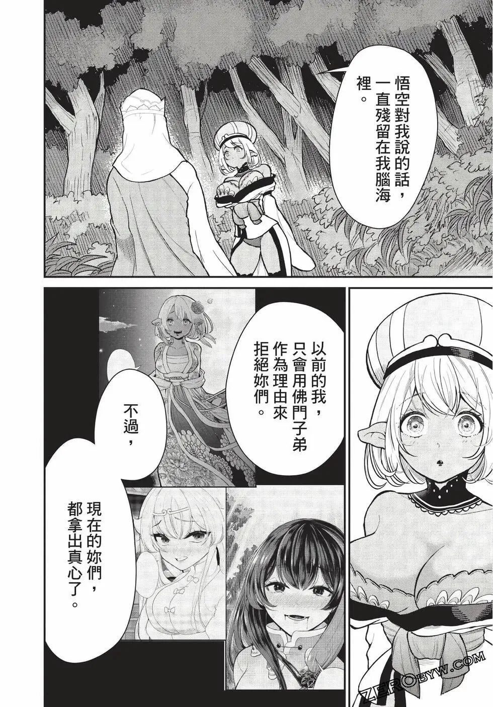第07卷 第113页