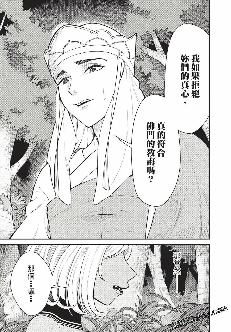 第07卷 第114页
