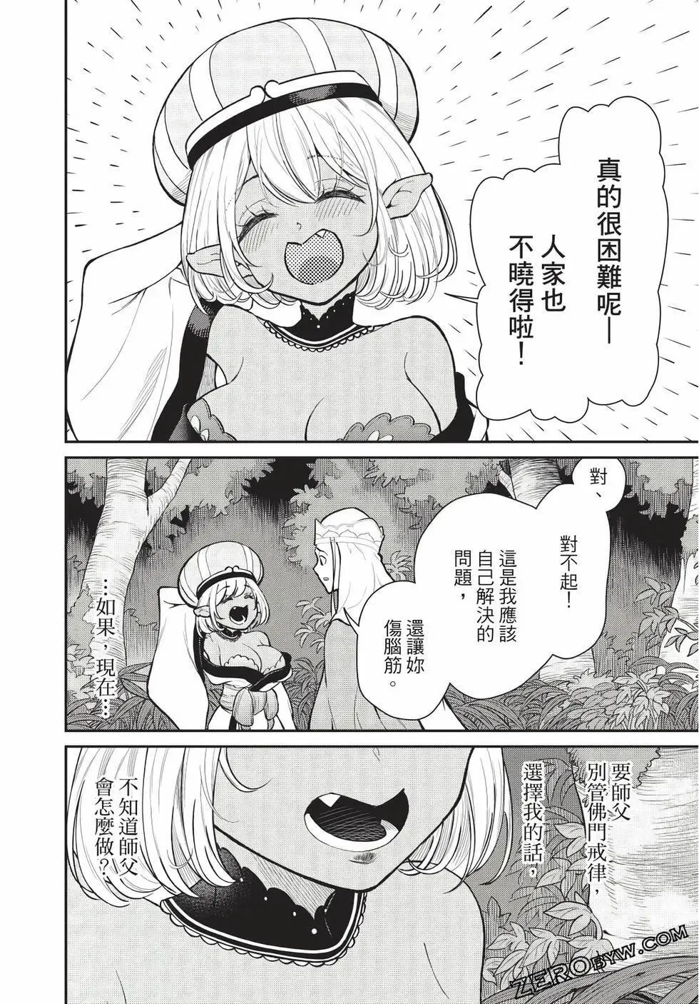 第07卷 第115页