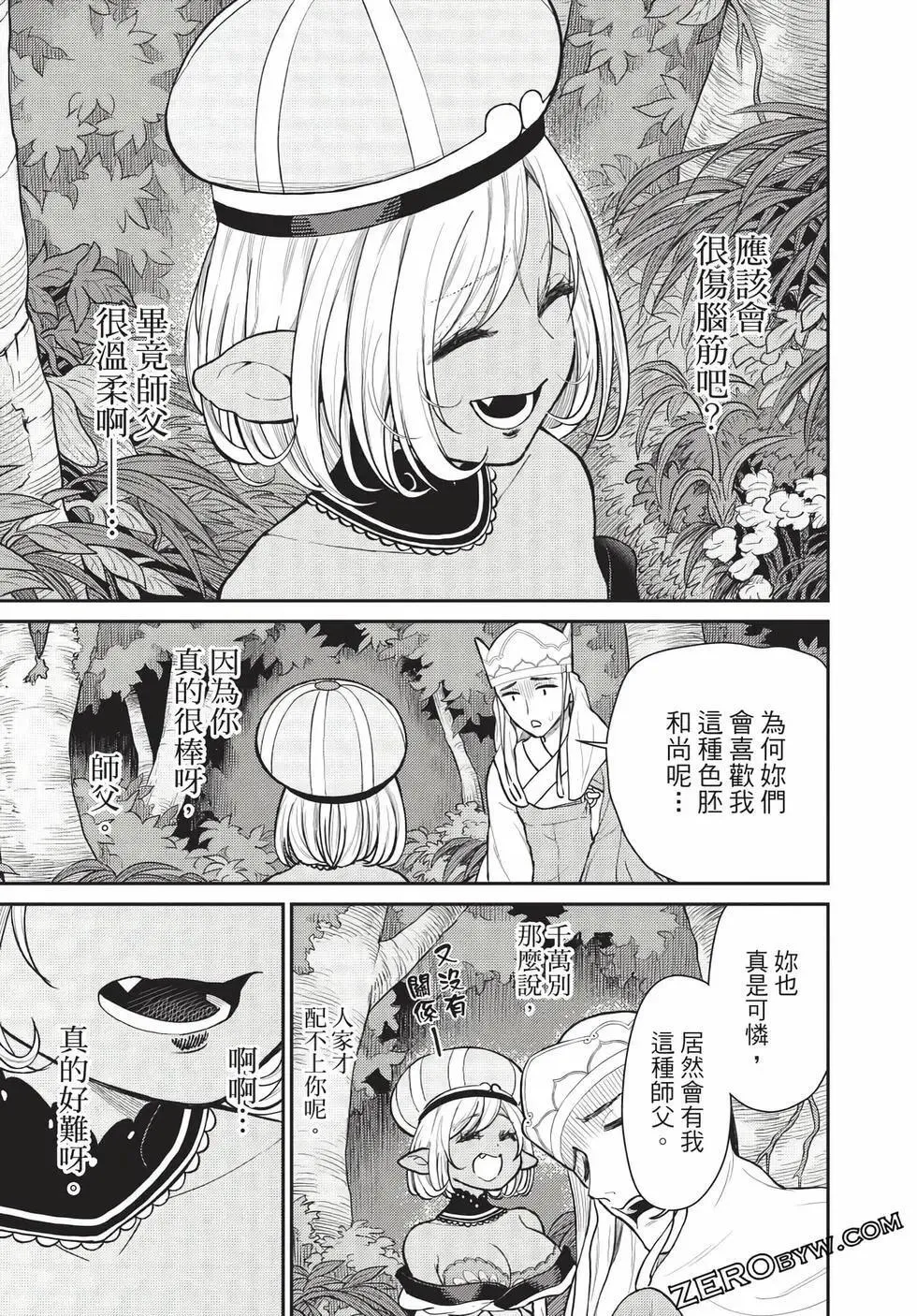 第07卷 第116页