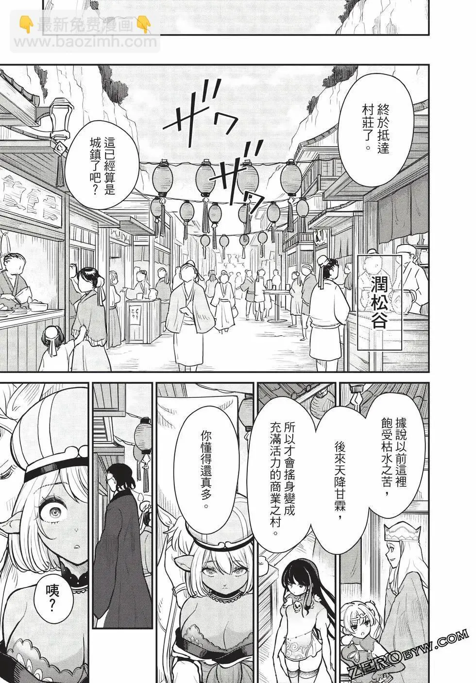 第07卷 第118页