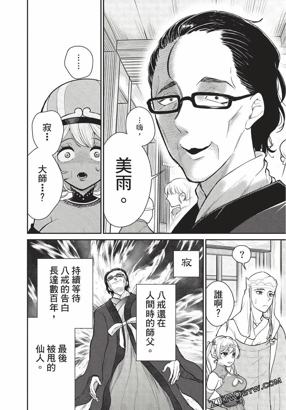 第07卷 第119页