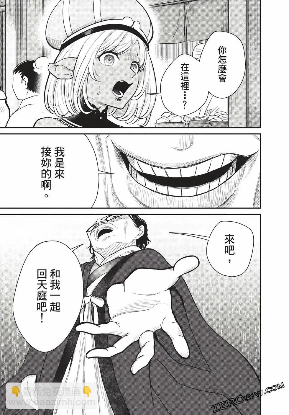 第07卷 第120页