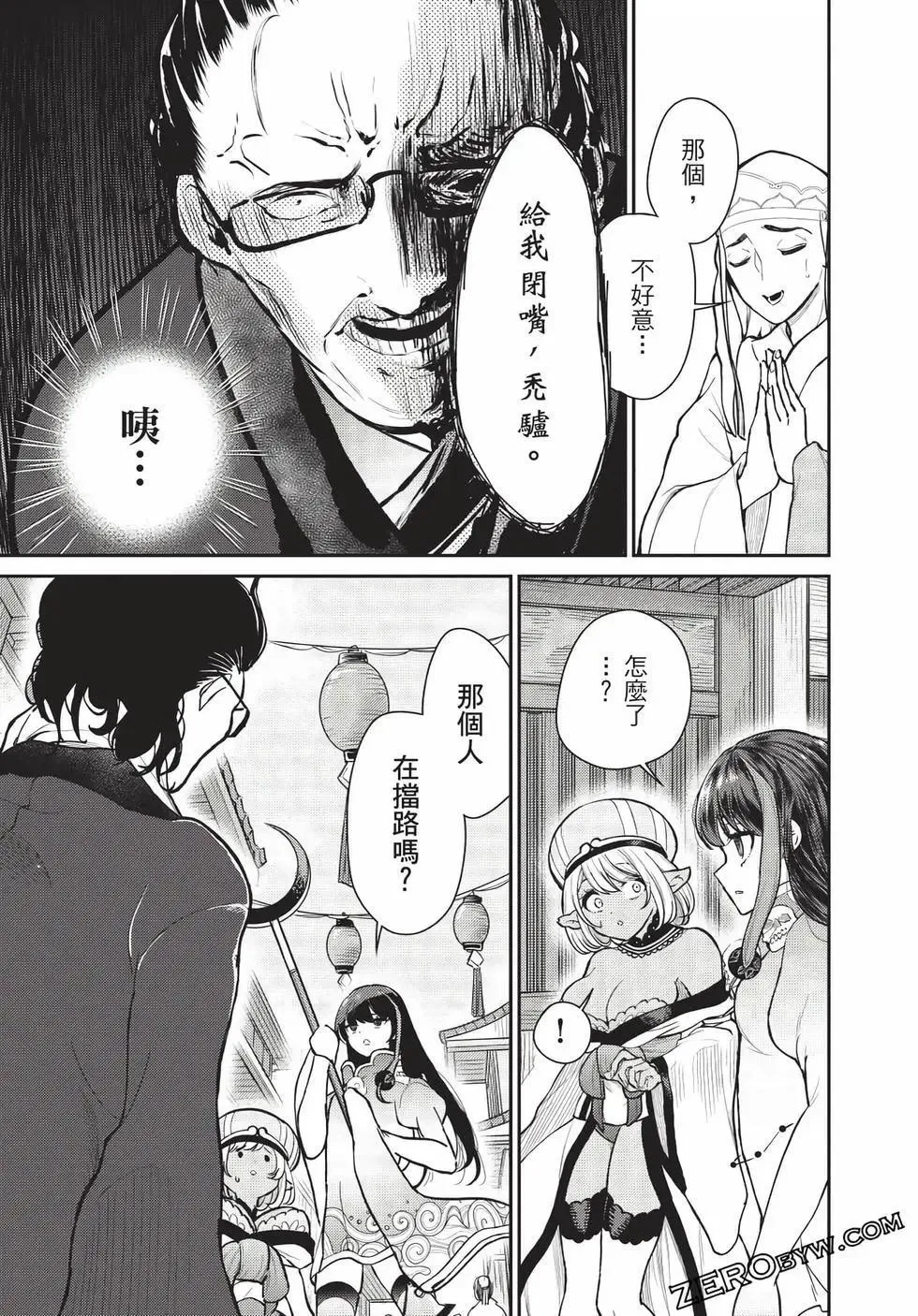 第07卷 第122页