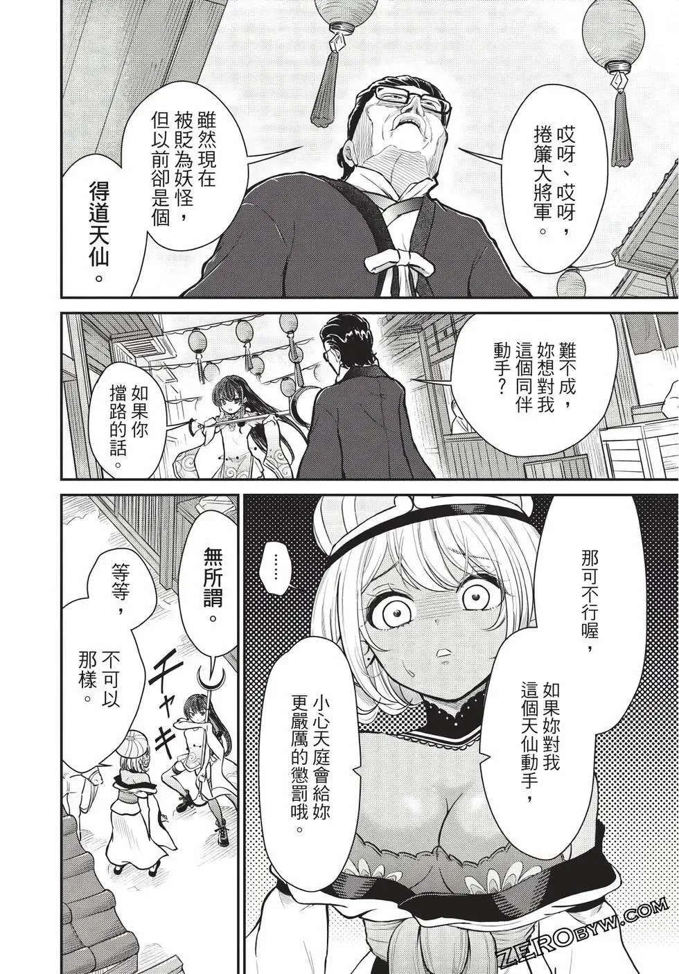 第07卷 第123页