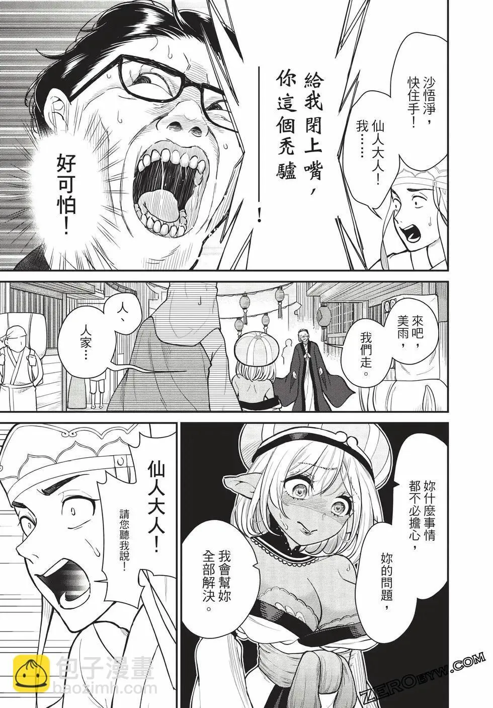 第07卷 第124页