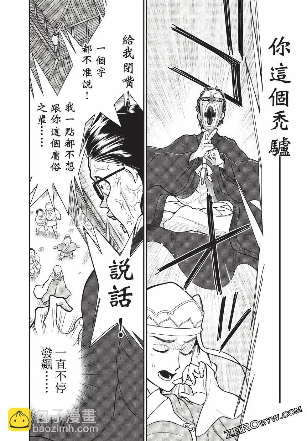 第07卷 第125页