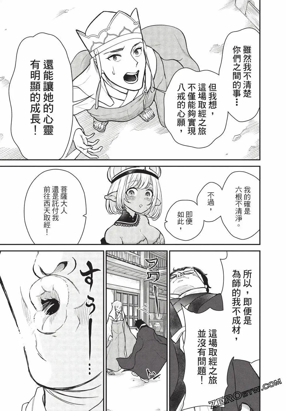 第07卷 第126页