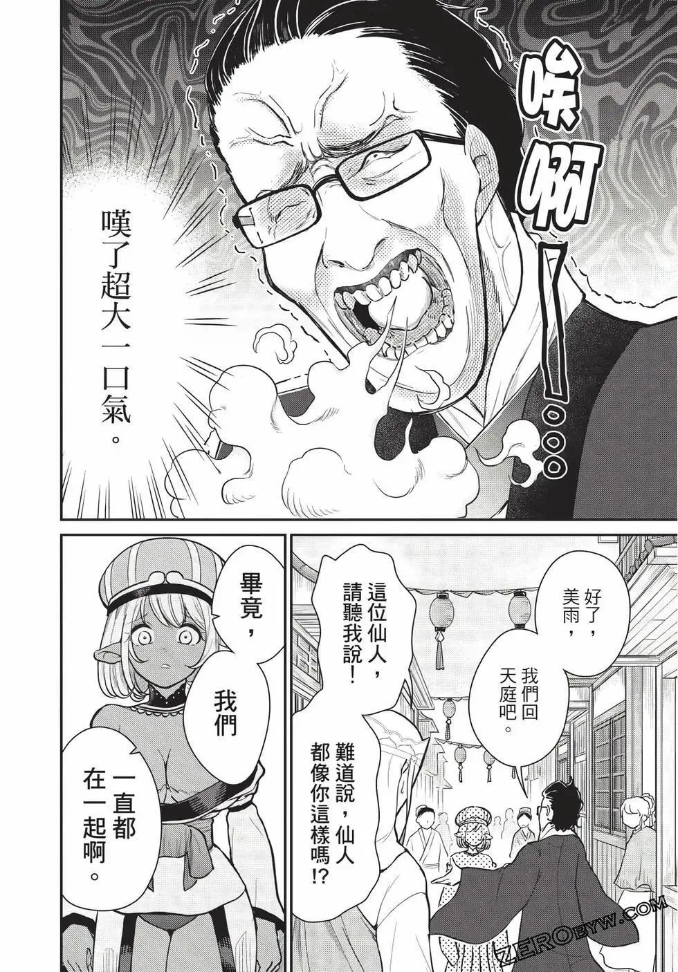 第07卷 第127页