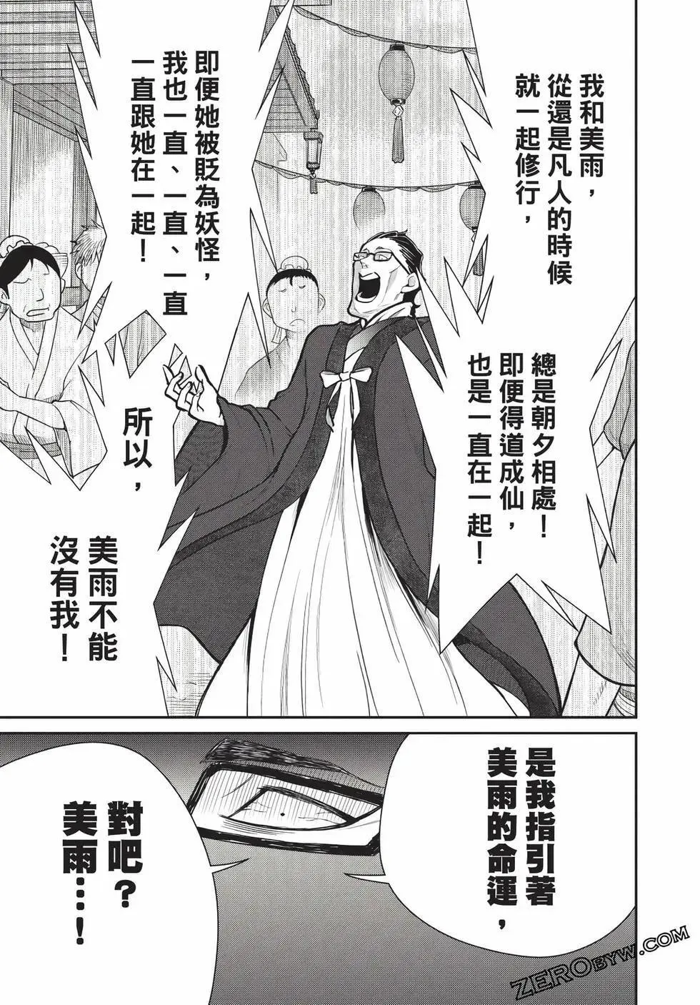 第07卷 第128页