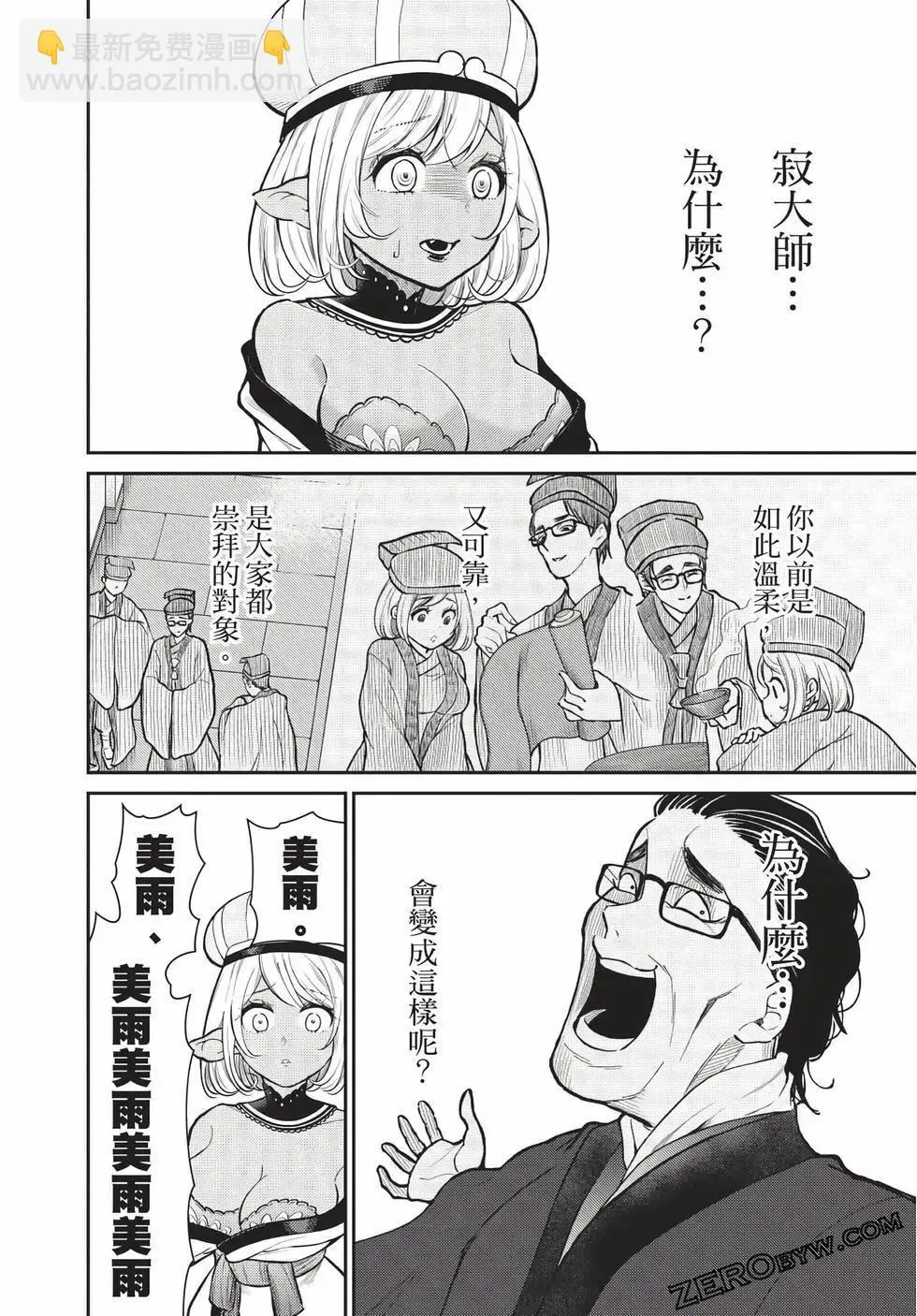 第07卷 第129页
