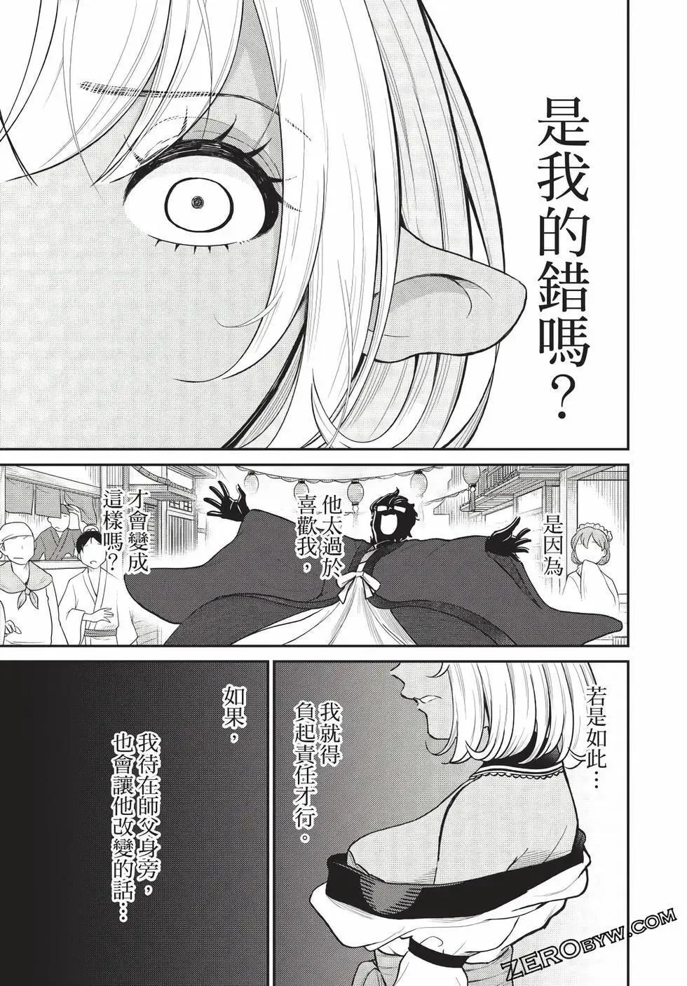 第07卷 第130页
