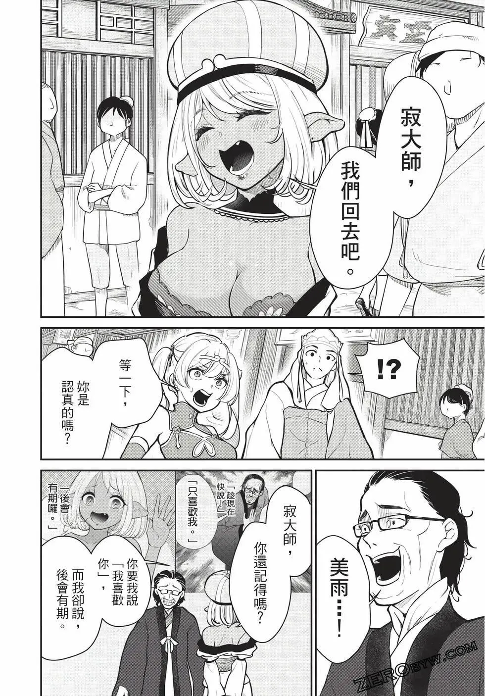 第07卷 第131页