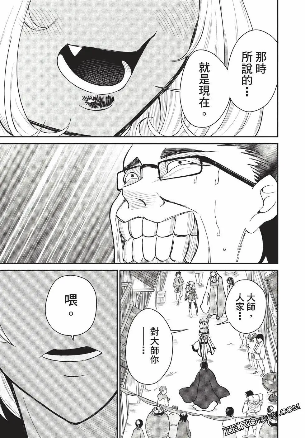 第07卷 第132页