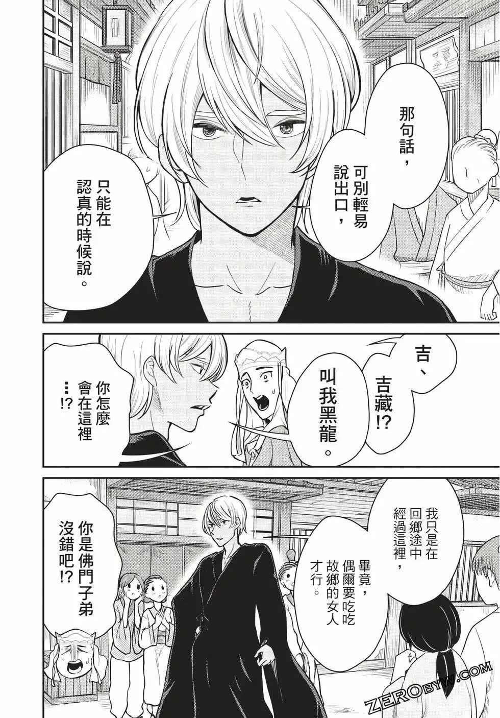 第07卷 第133页
