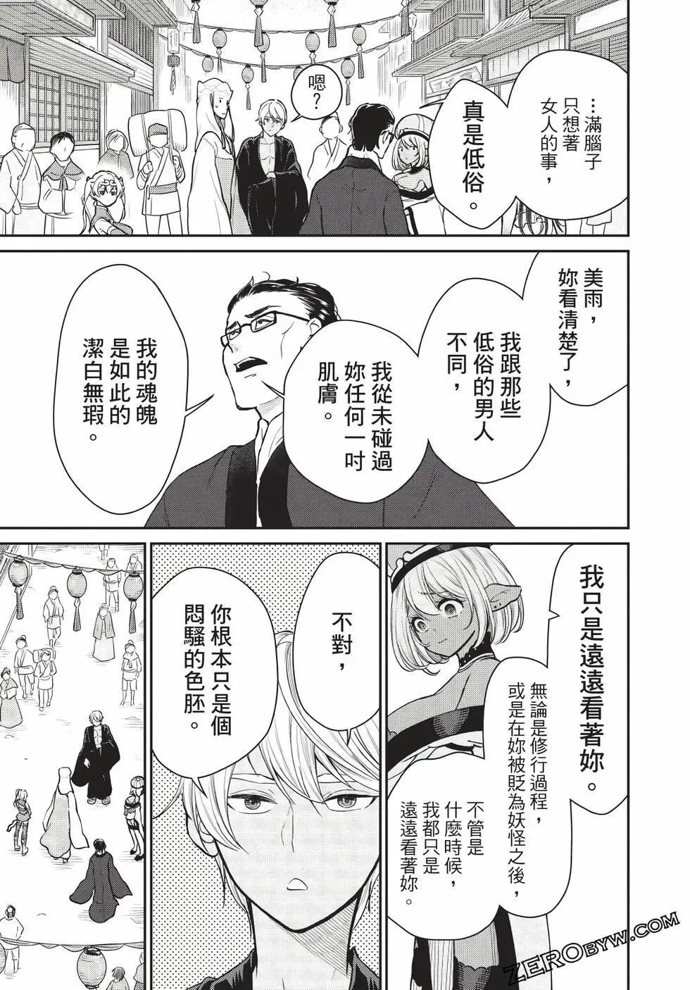 第07卷 第134页