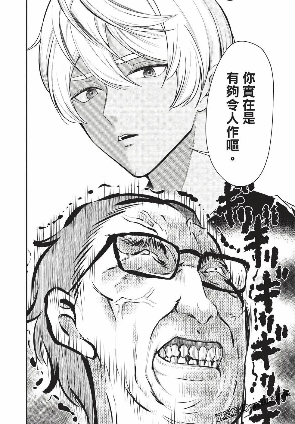 第07卷 第135页