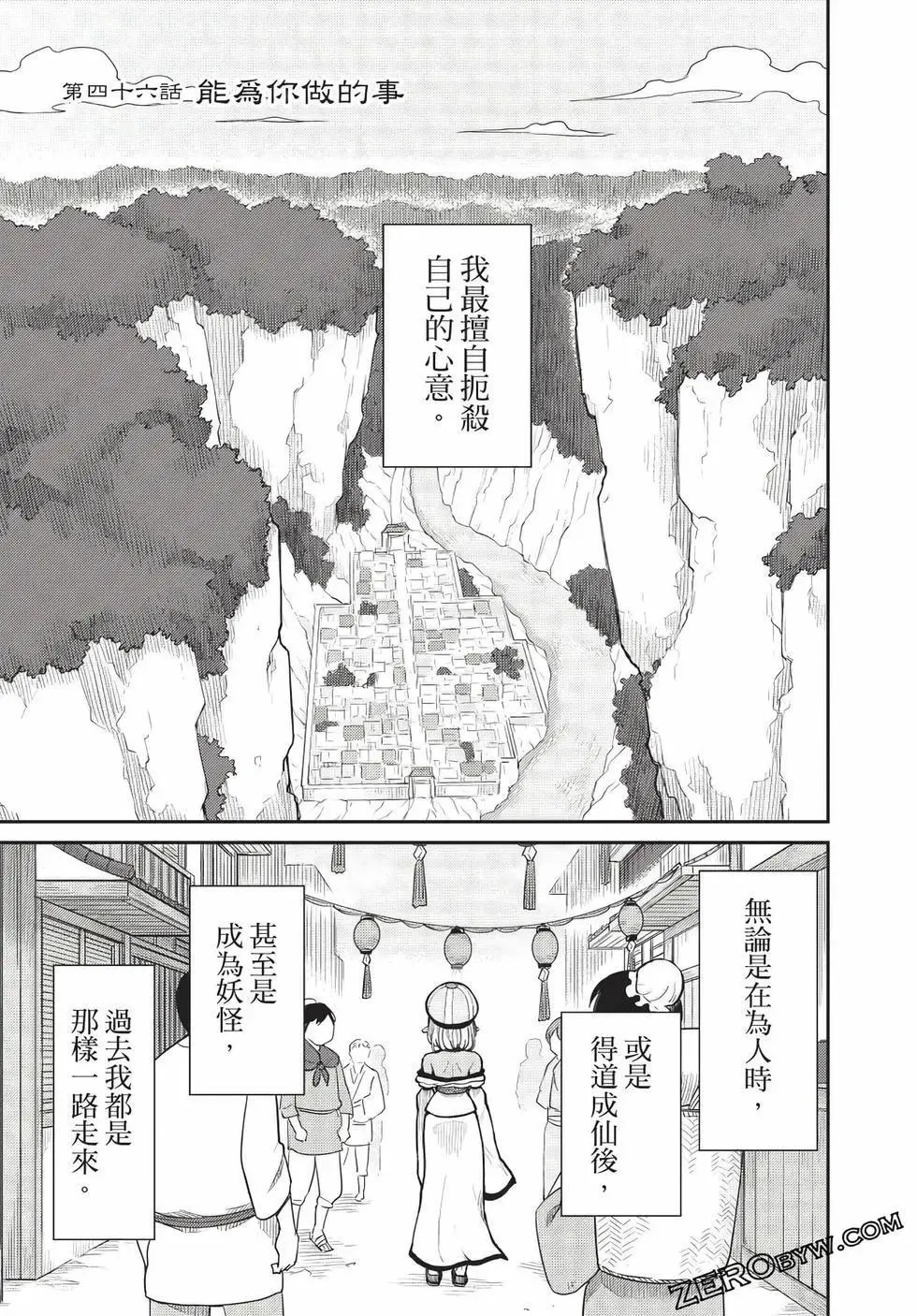 第07卷 第136页