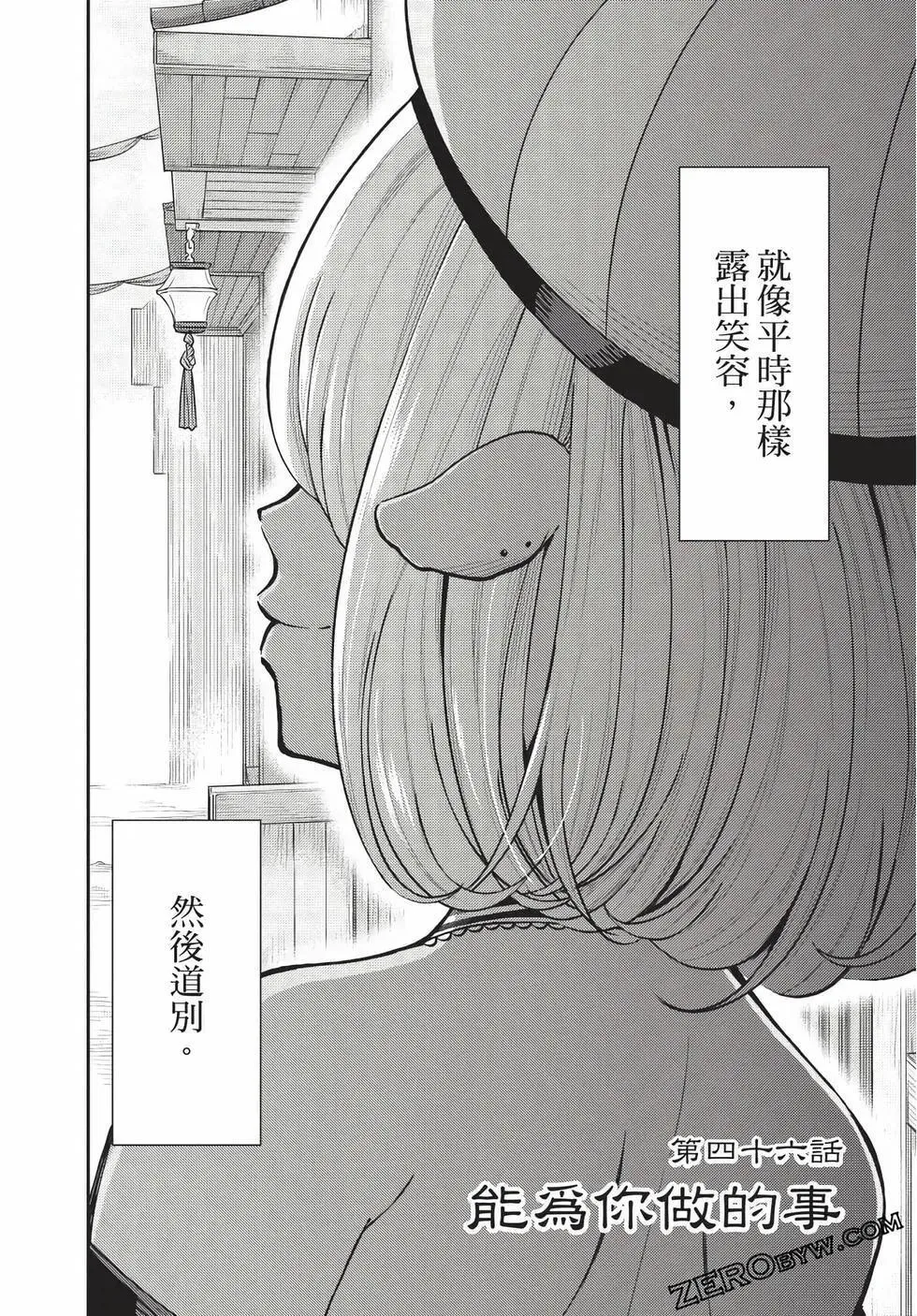 第07卷 第137页