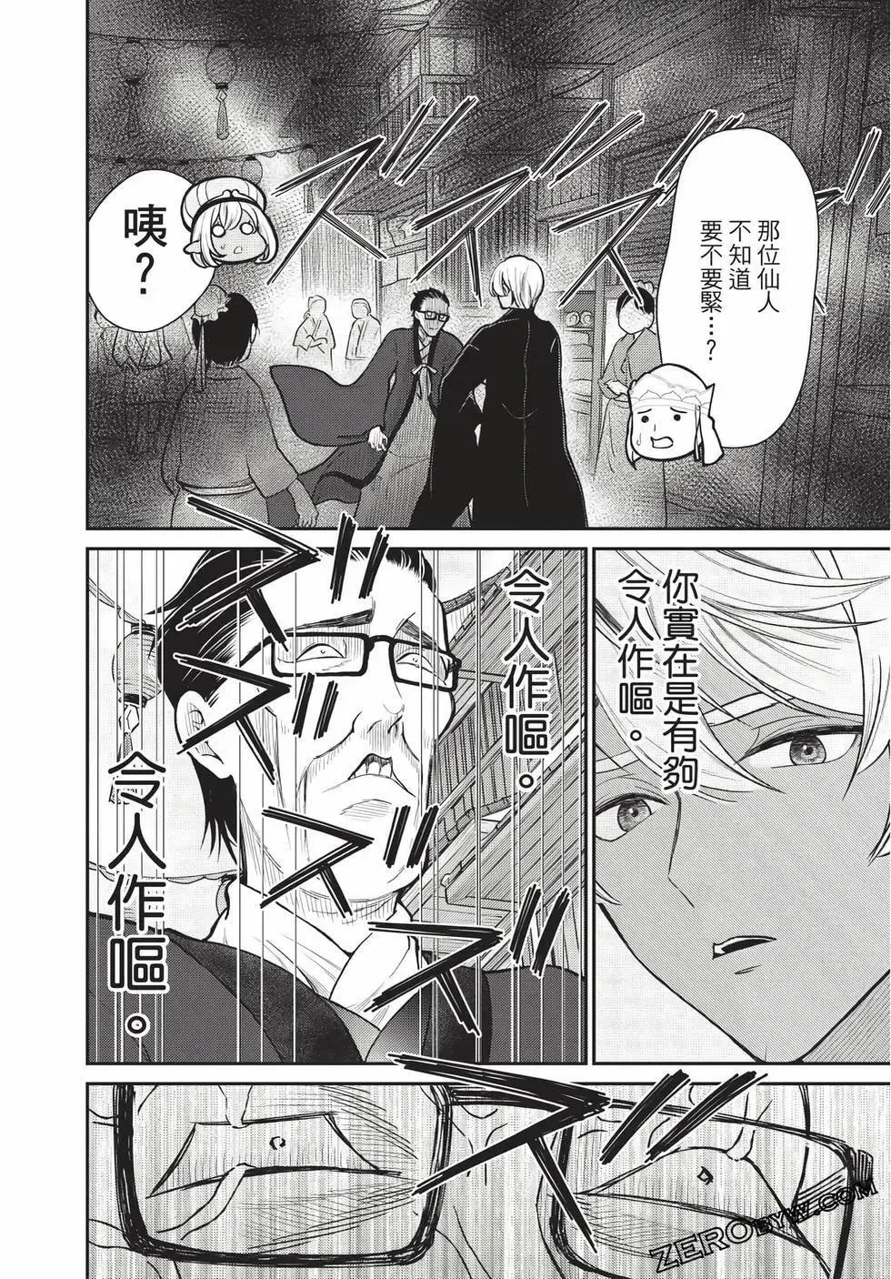 第07卷 第139页