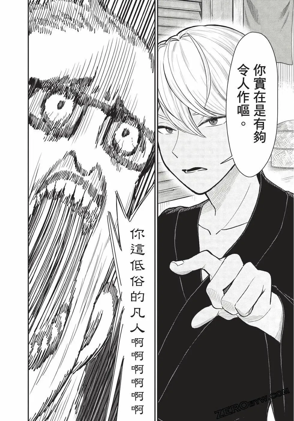 第07卷 第141页