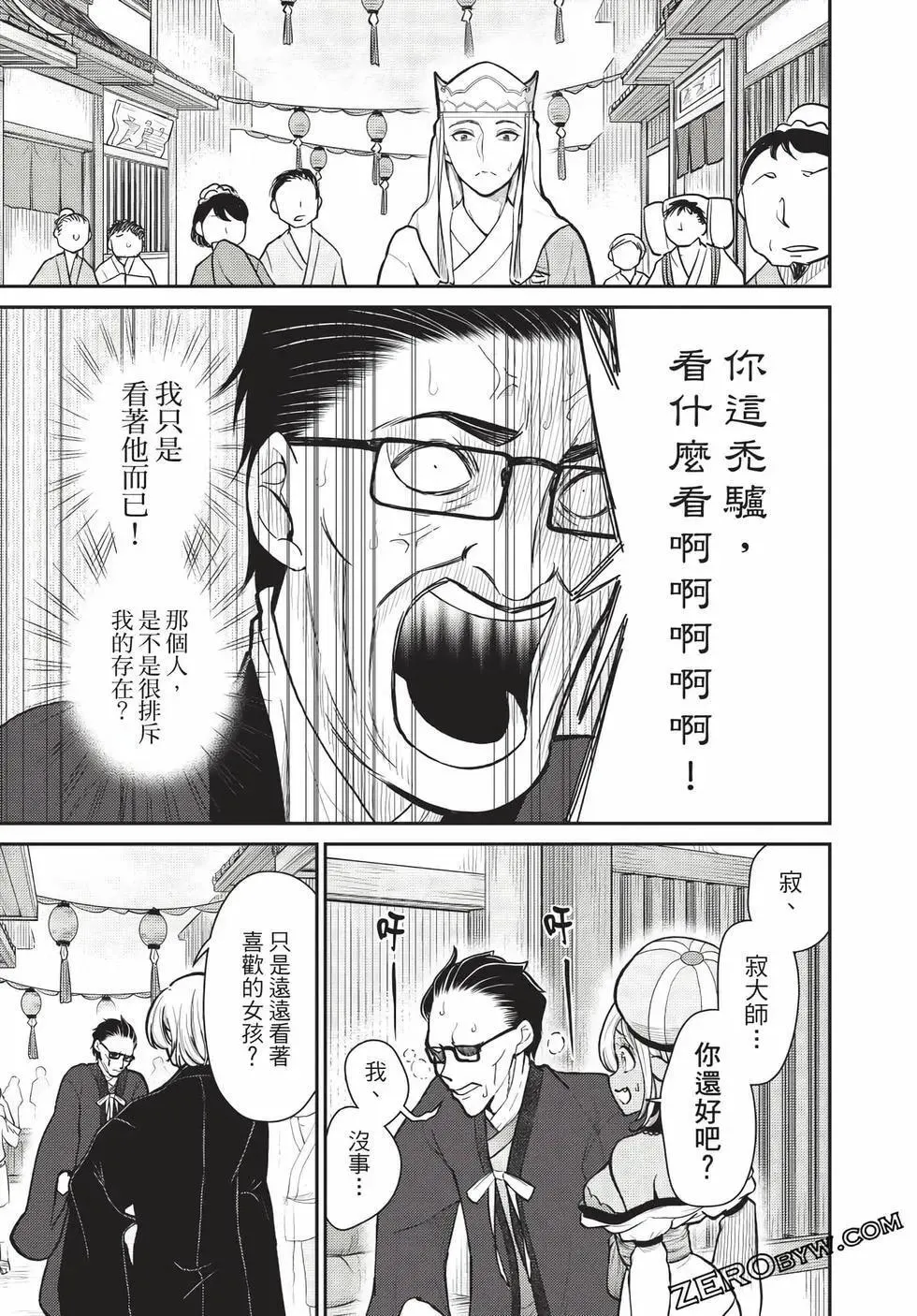 第07卷 第142页