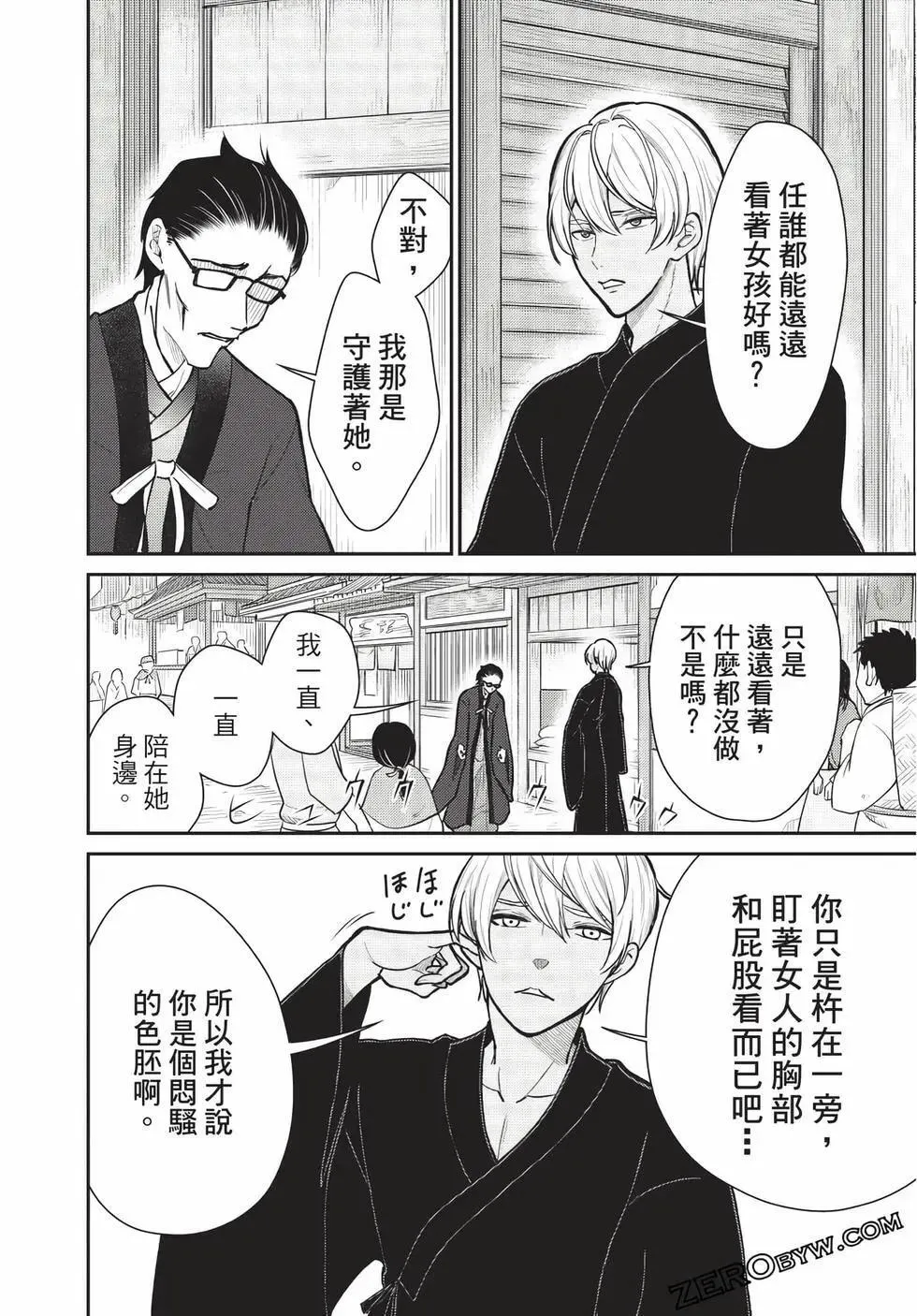 第07卷 第143页