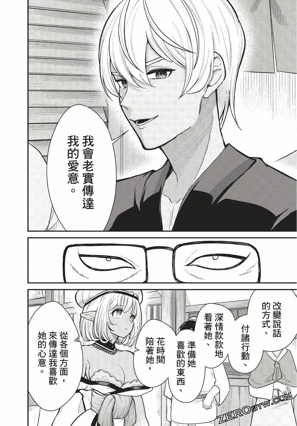 第07卷 第145页