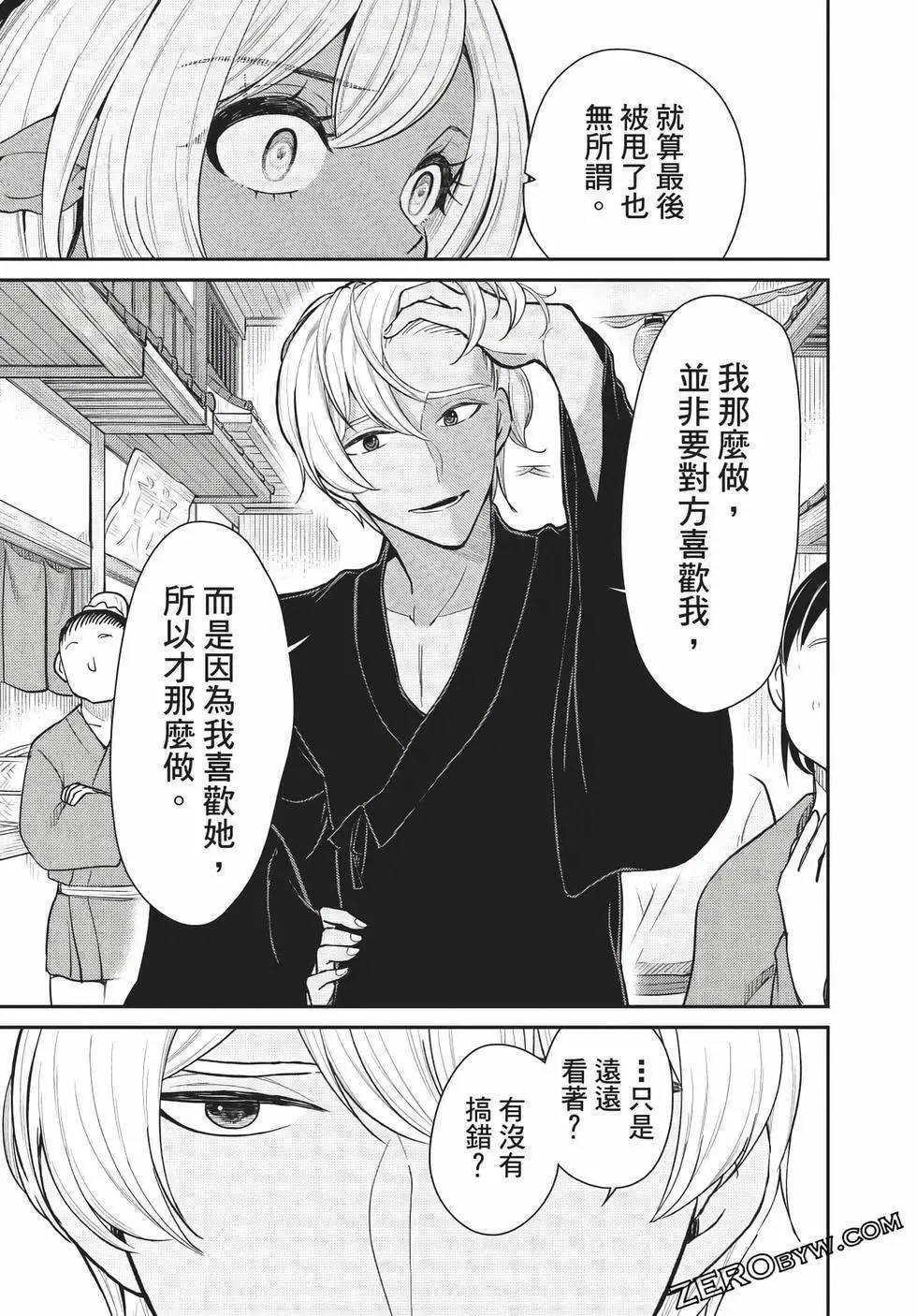 第07卷 第146页