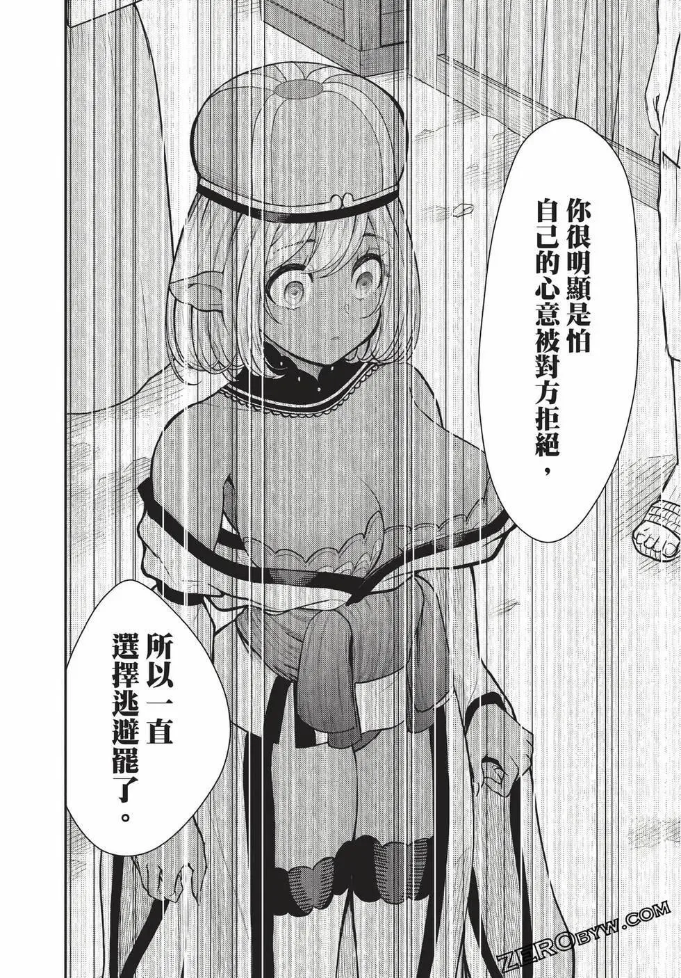 第07卷 第147页