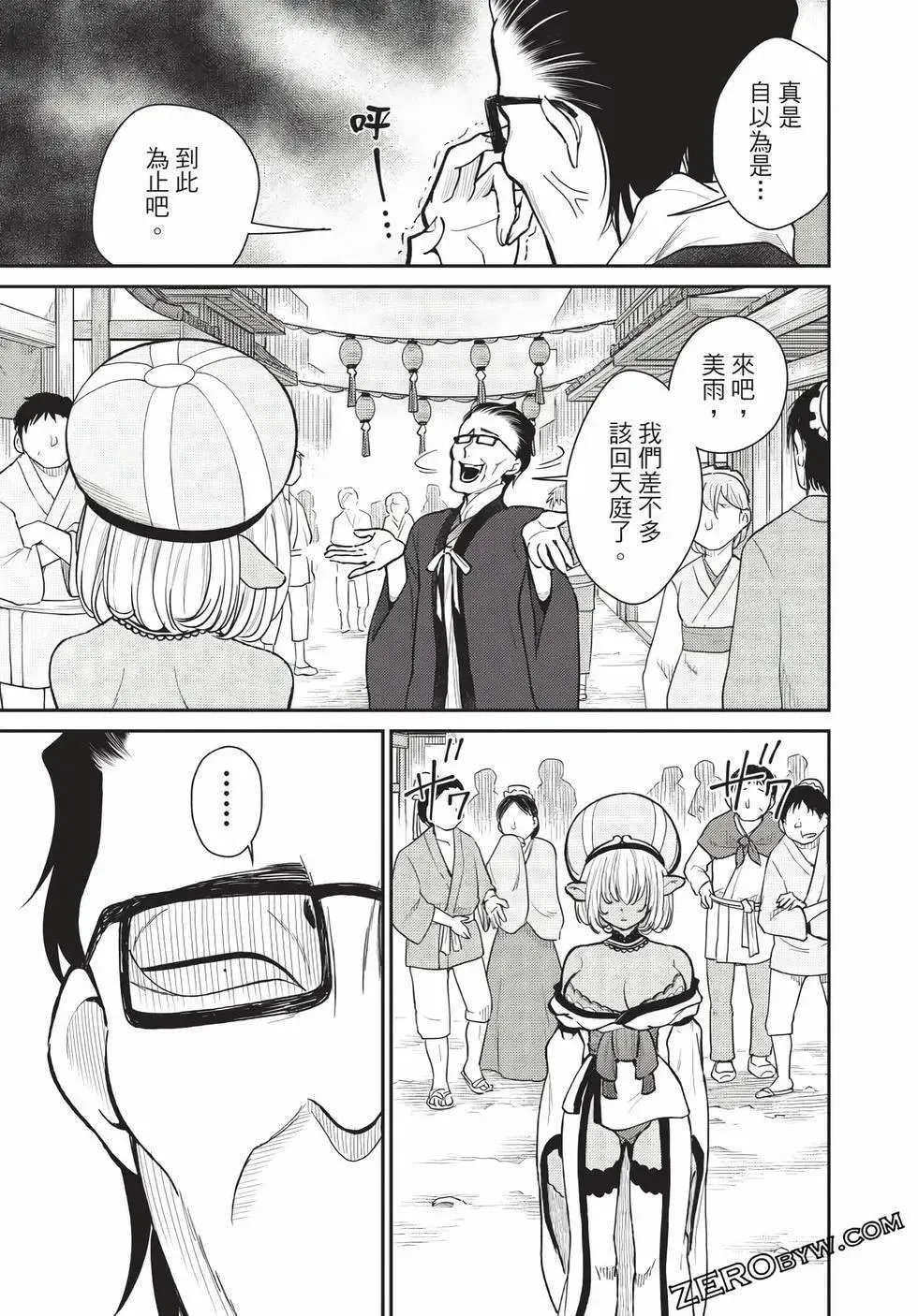第07卷 第148页