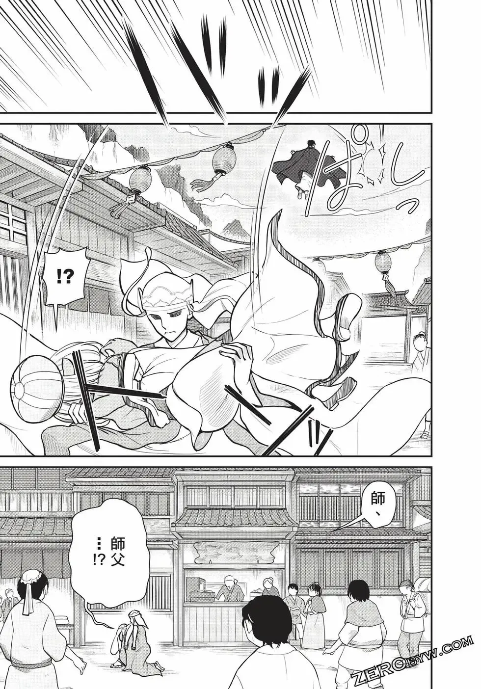 第07卷 第150页