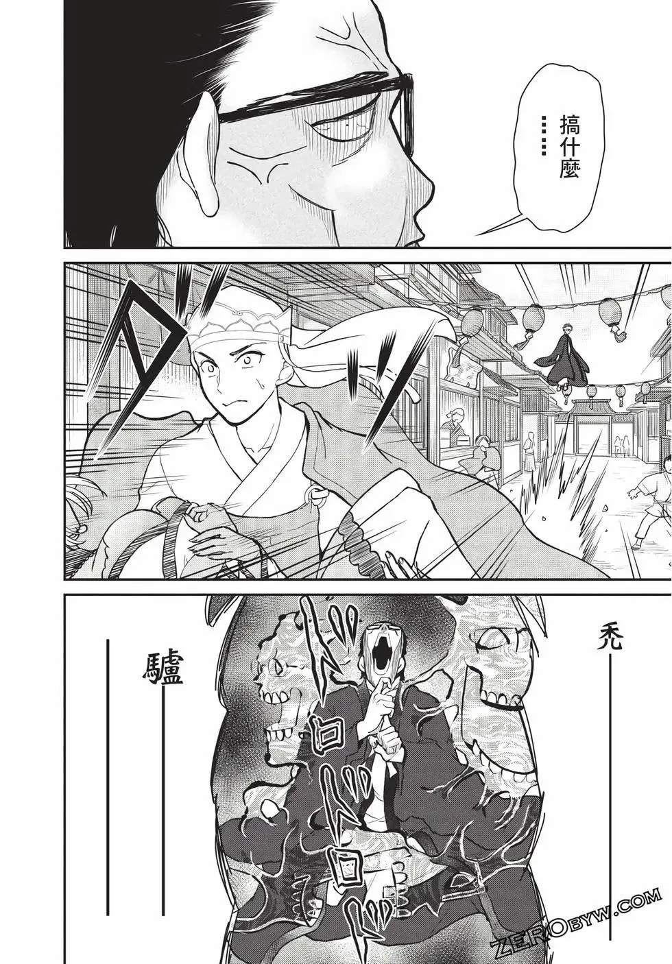 第07卷 第151页
