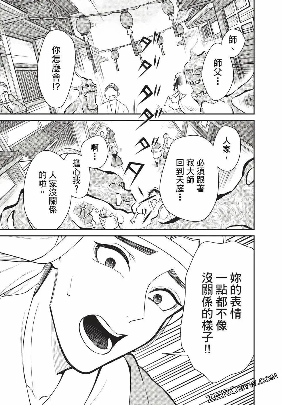 第07卷 第152页