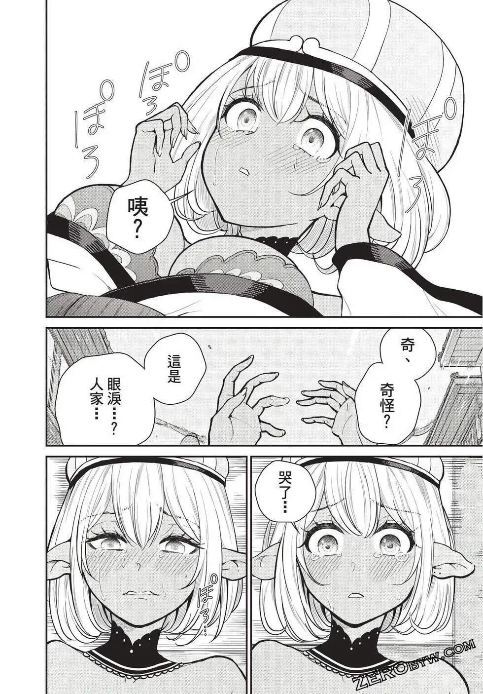 第07卷 第153页
