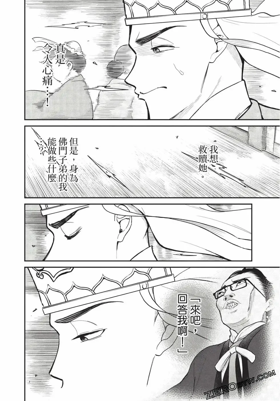 第07卷 第157页
