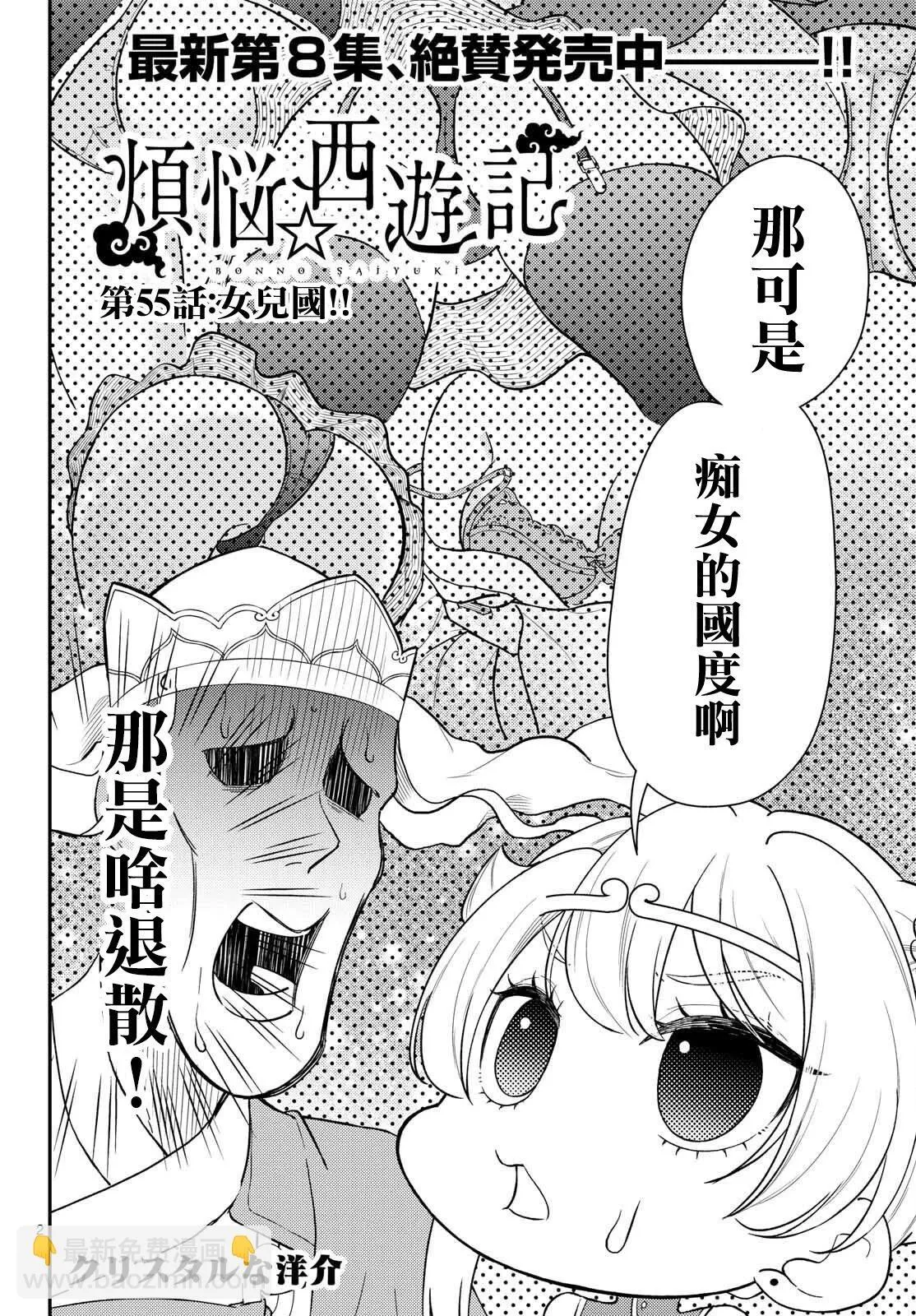 第07卷 第162页