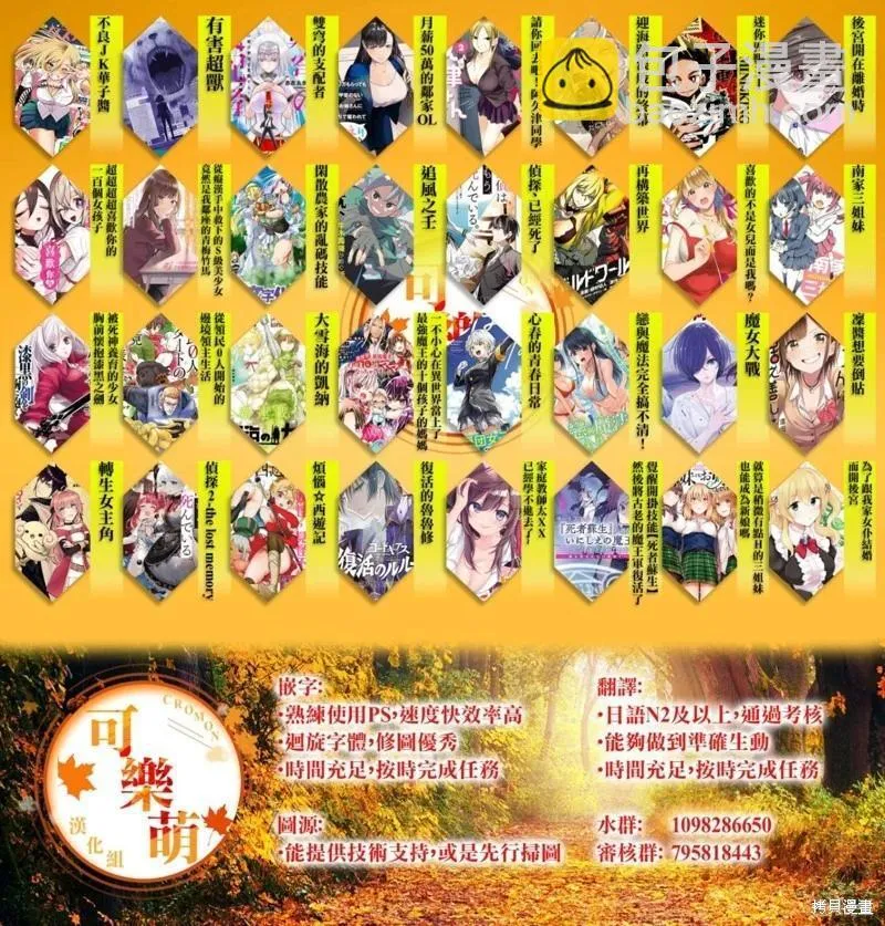 第56话 第26页
