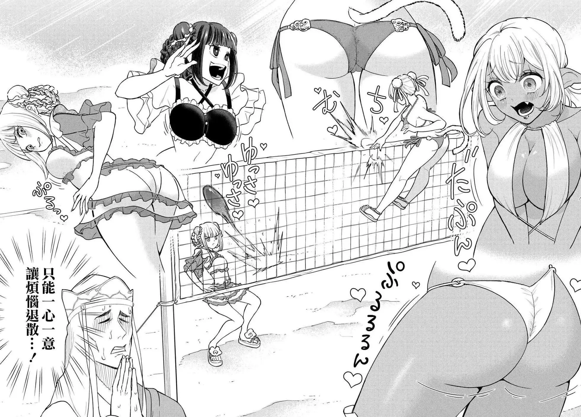 第58话 第5页
