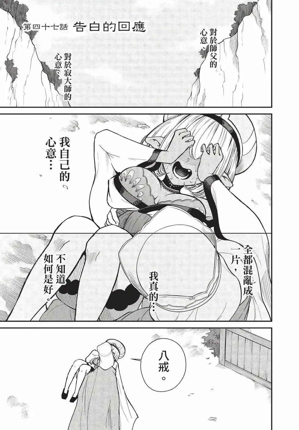 第08卷 第4页