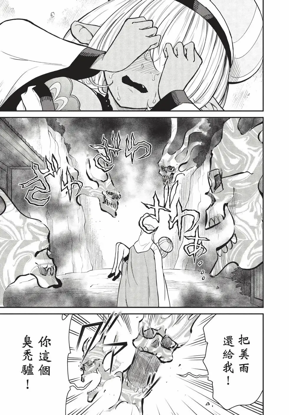 第08卷 第6页