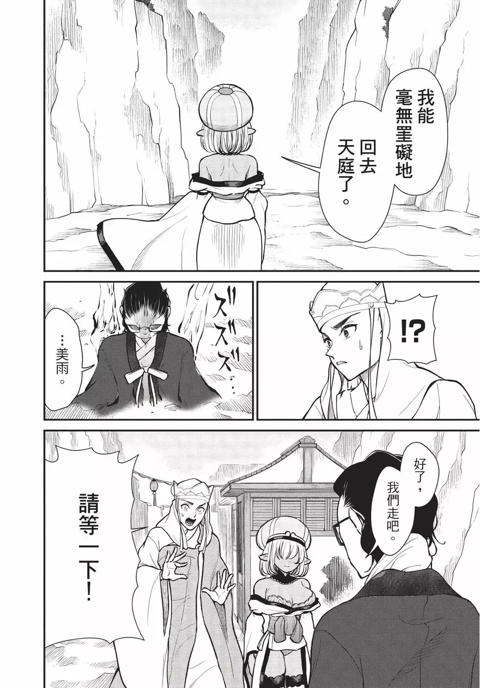 第08卷 第9页