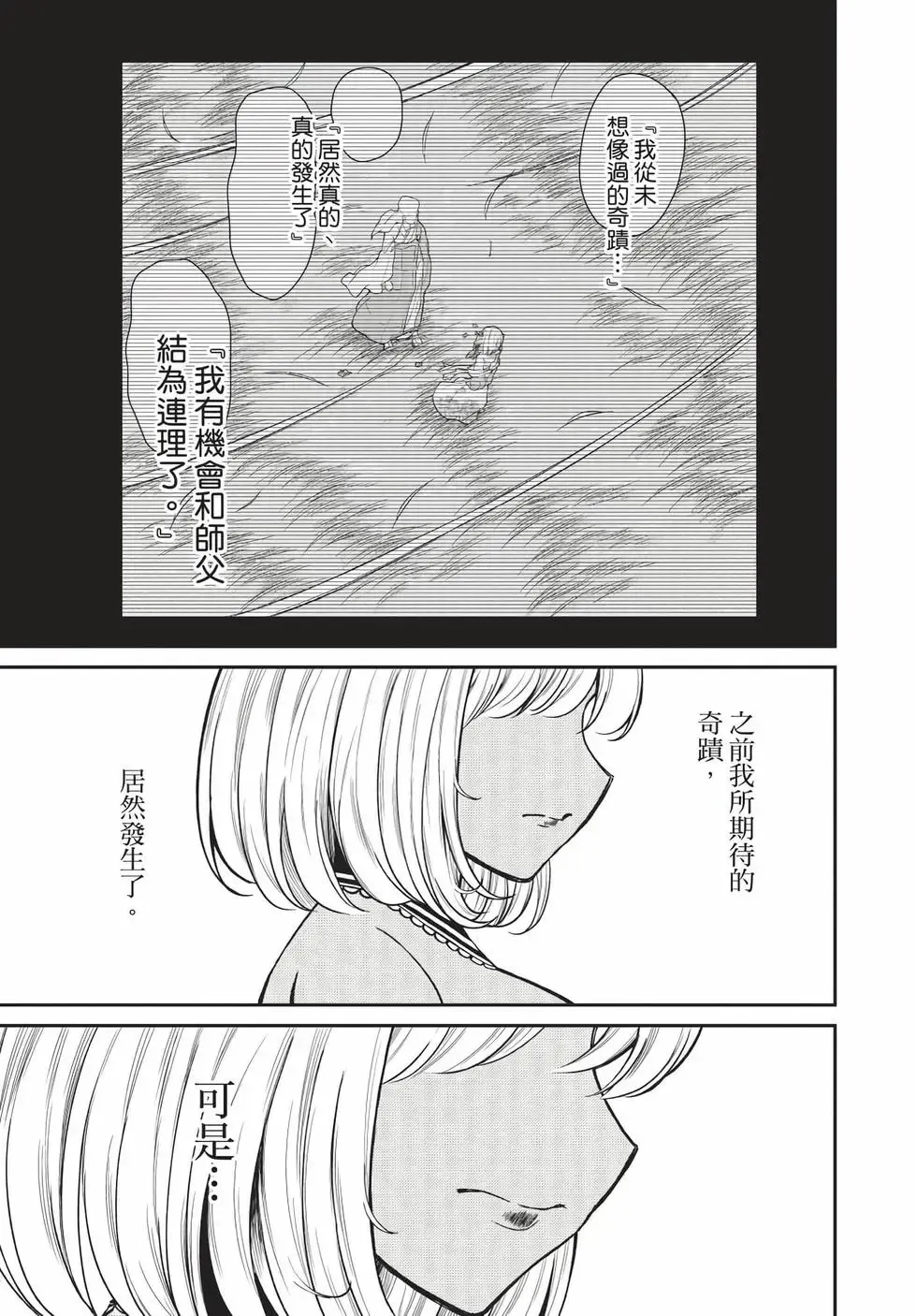 第08卷 第12页